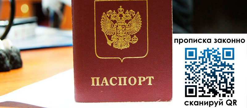 в Долинске height= регистрация в Долинске